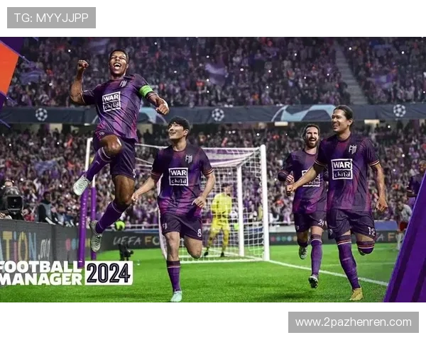 FM2026赛季正式开启，球迷期待新一轮精彩对决