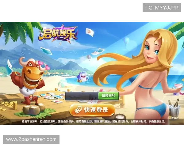 PA娱乐官网的社交功能，让游戏更具互动性