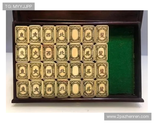 从古至今：棋牌文化在中国的发展历程